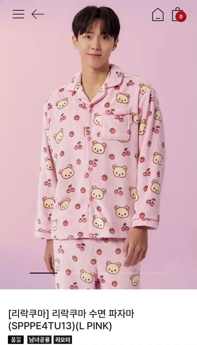 アフターミッドナイトスキン S賞 犀川♡虎谷カップルぬいぐるみ