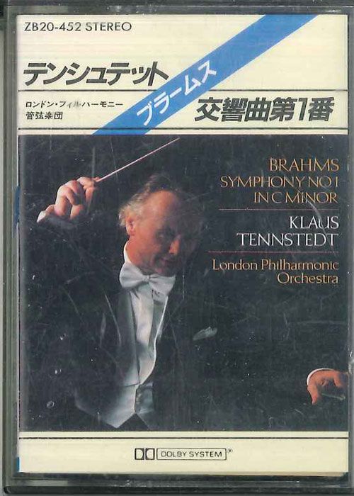 Cassette クラウス・テンシュテット, ロン ブラームス 交響曲 第