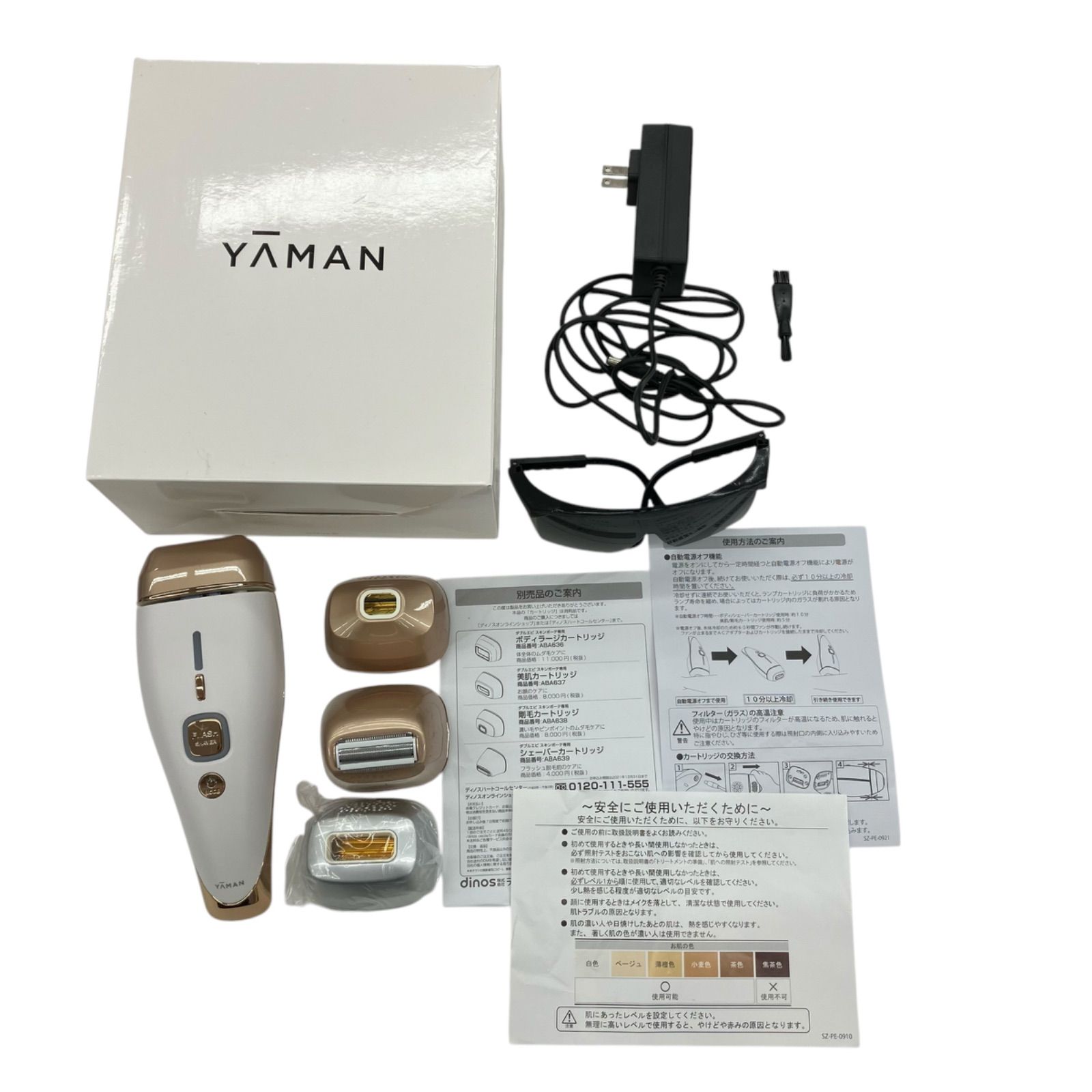 186000 現状品 YA‐MAN ヤーマン ダブルエピ スキンボーテ STA‐199T 脱毛器
