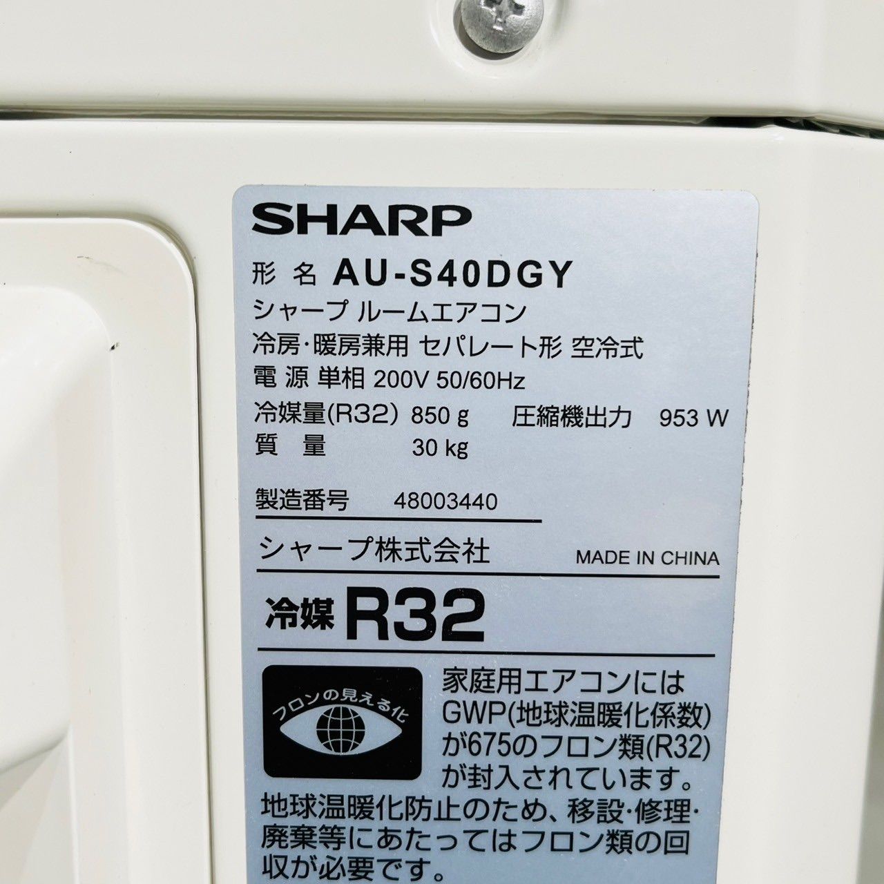 エアコン