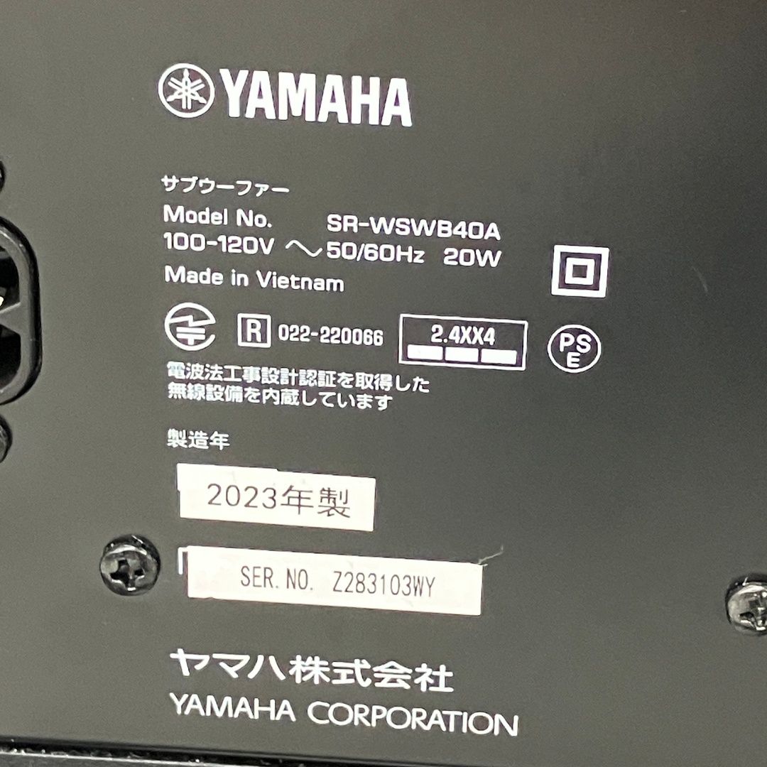  YAMAHA SR B 40 A CUB サウンドバー WSWB ウーファー 製 リモコン付 音響機材 サラウンドスピーカー リアスピーカー サウンドバー ウーファー サラウンド