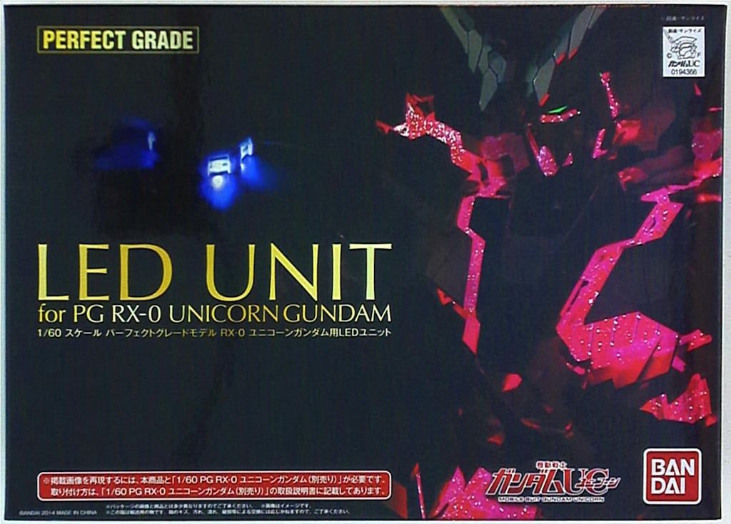 バンダイ PG UC LEDユニット ユニコーンガンダム用|PG|ガンダムUC 1|60