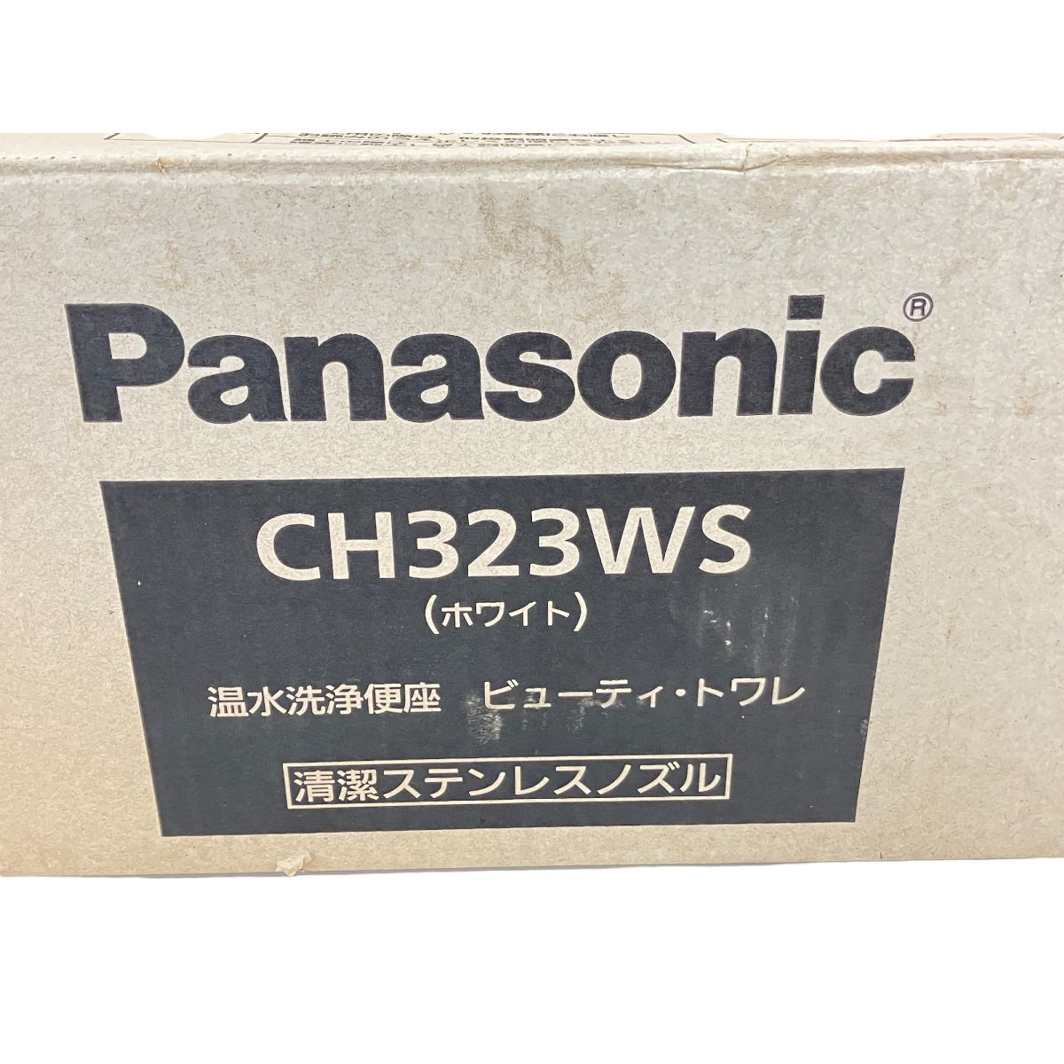 Panasonic パナソニック CH323WS 暖房便座 未使用 K9144389 - メルカリ