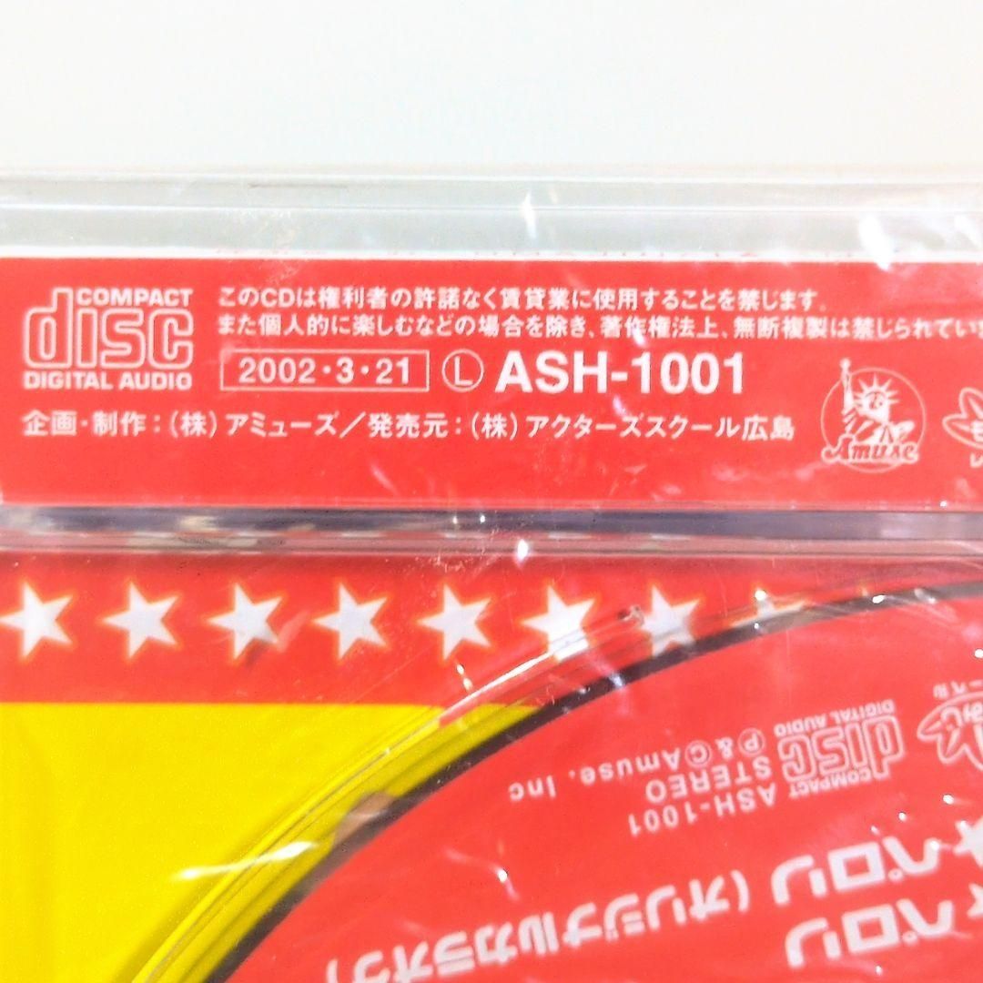 未開封 ぱふゅーむ OMAJINAIペロリ Perfume 広島 ケース割れあり 未開封 ぱふゅーむ OMAJINAIペロリ Perfume 広島 ケース割れあり