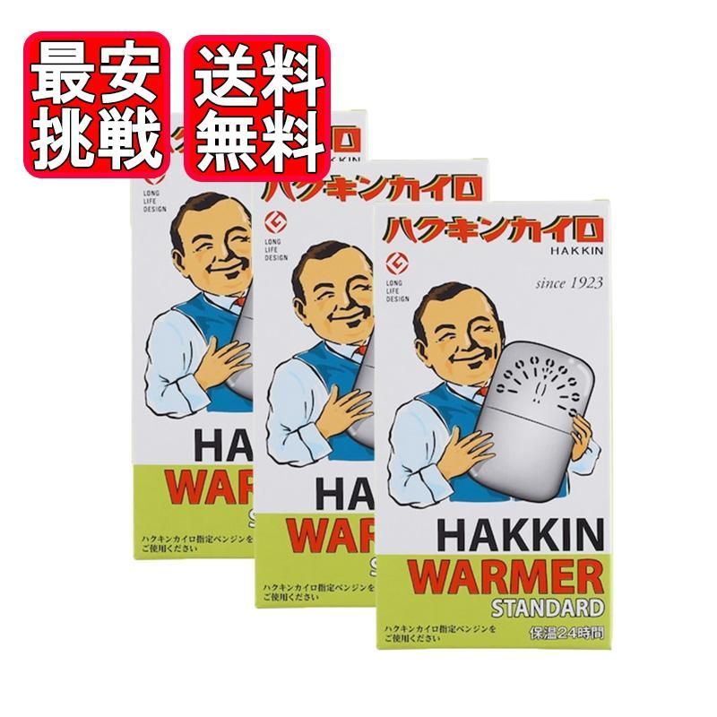 はるきち あずきカイロ3個 はるきち あずきカイロ3個 はるきち あずき