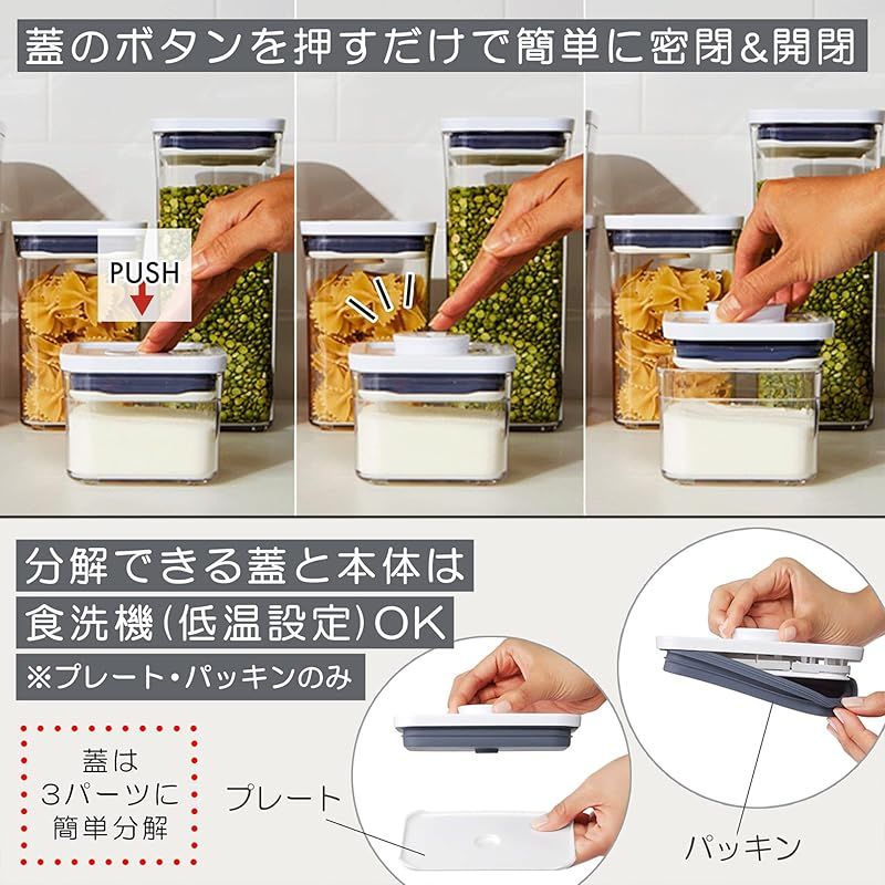 オクソー 保存容器 OXO プラスチック 密閉 4.2L ポップコンテナ ビッグスクエア ミディアム 0 オクソー 密閉 保存容器 プラスチック製保存容器 ポップコンテナ2 0.2L