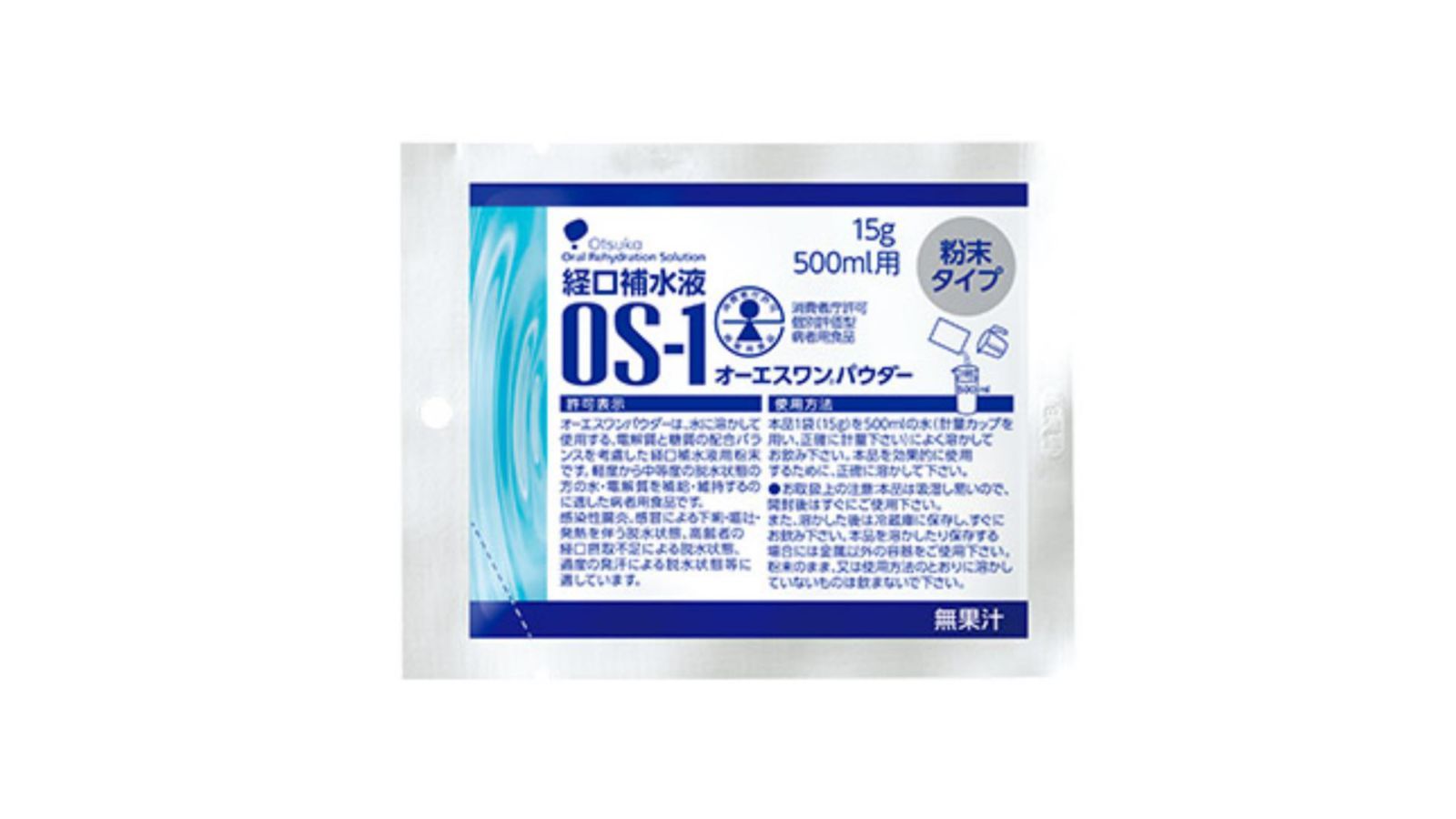 OS-1(オーエスワン)パウダー 15g・500mL用 10袋(1箱) - メルカリ