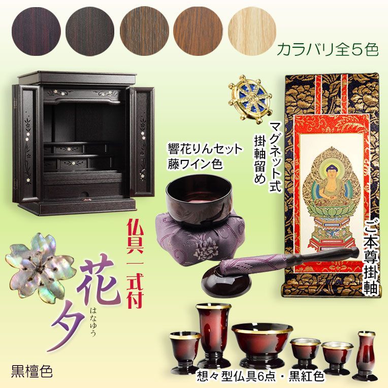 5番　中国　清代　古代刺繍　タペストリー　中国骨董　金糸 5番 中国 清代 古代刺繍 タペストリー 中国骨董 金糸