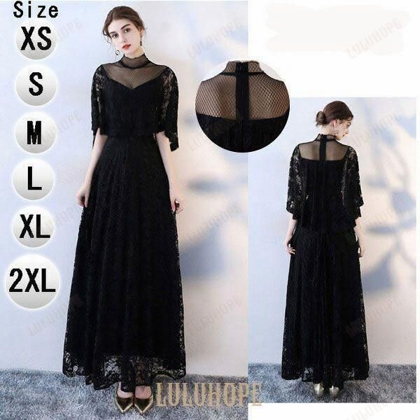 フリル付きブラックロングドレス フリル付きブラックロングドレス Select Shop レーススリーブ胸元