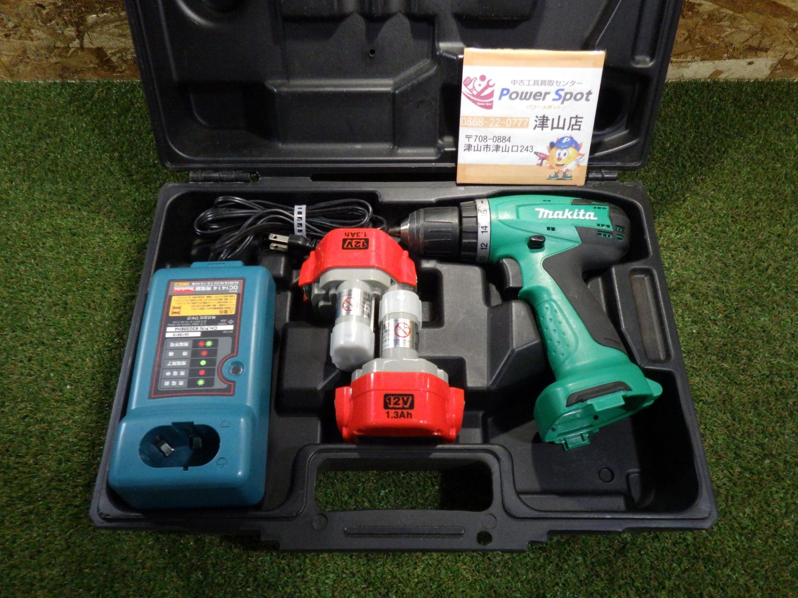 マキタ 充電式ドライバドリル M655DWX 12V バッテリー2個 充電器 電動工具 DIY