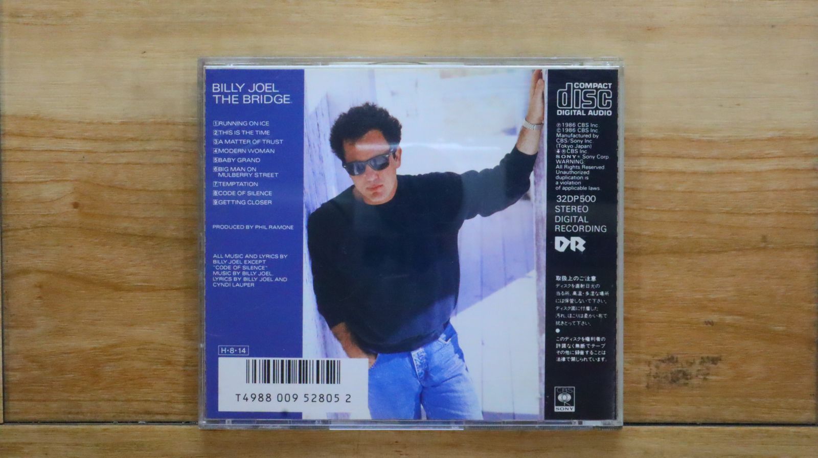 ビリー・ジョエル ザ・ブリッジ 旧規格　未開封 オールジャンル/CD】希少な旧規格箱帯CDが各種入荷いたしました！ : CD