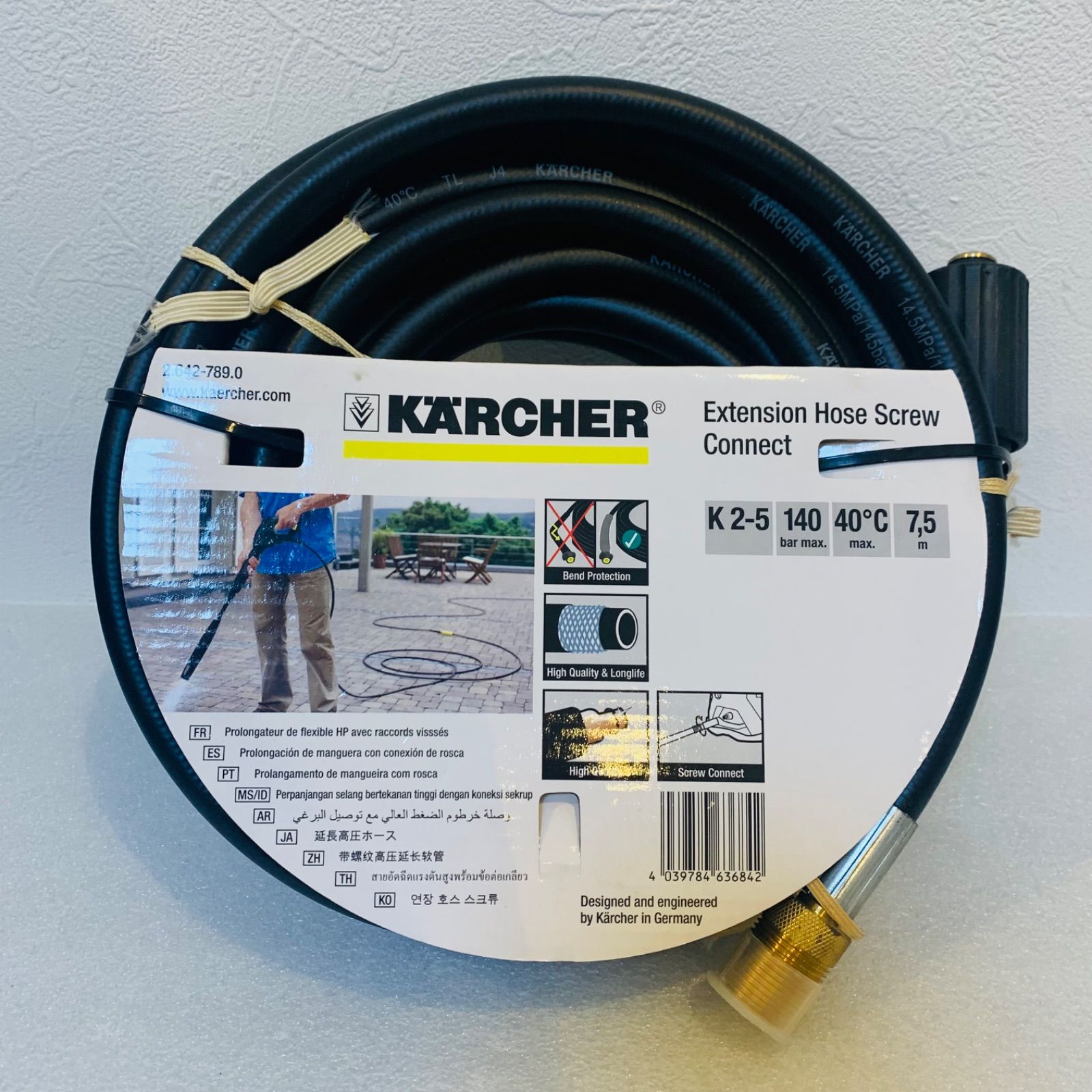 ケルヒャー 延長高圧ホース 7.5m 2642-789 Karcher ケルヒャー 延長 