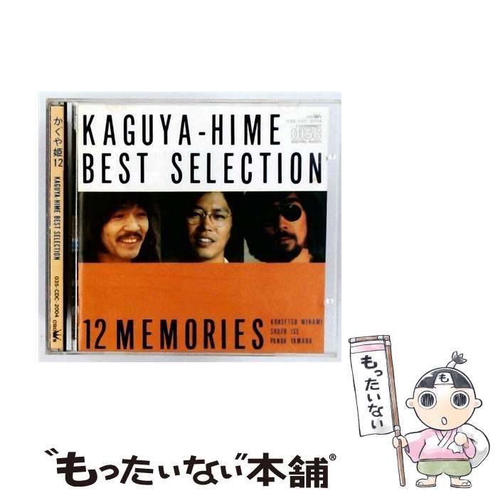 こども怪談新聞 (別冊家庭画報) こども怪談新聞 (別冊家庭画報) Amazon