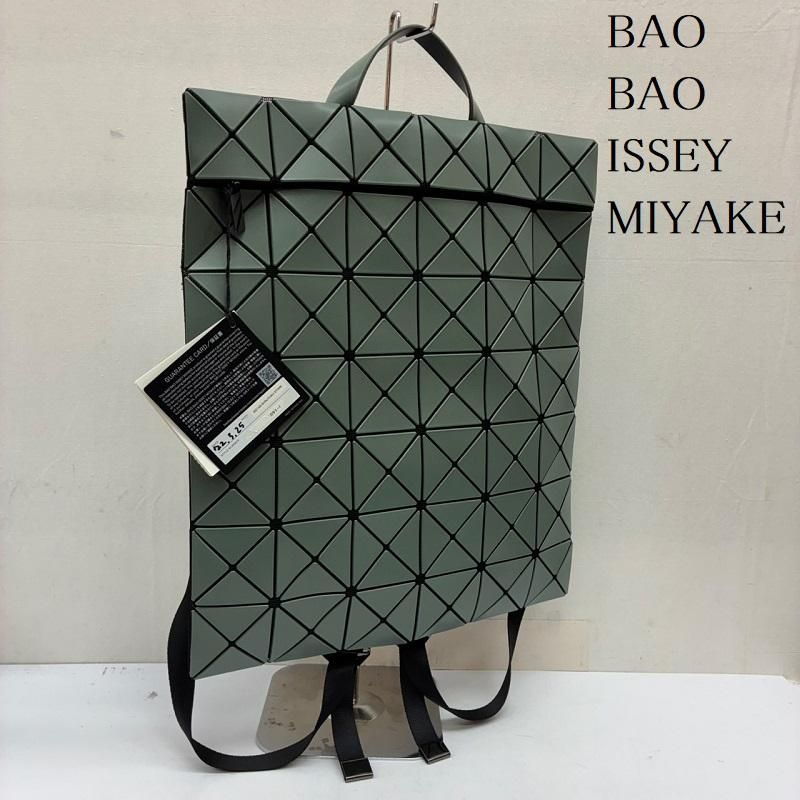 issey miyake baobao back pack | weekend tokyo