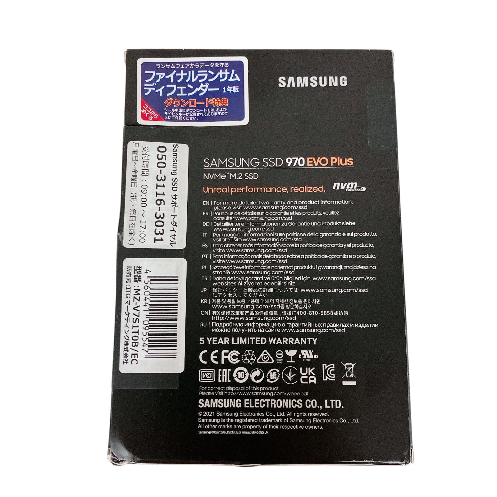 WJ21 未開封 Samsung サムスン 970 EVO Plus NVMe M.2 SSD 1TB MZ-V7S1T0B|EC PC パーツ