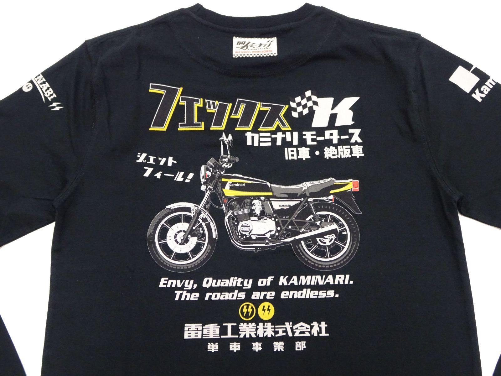 カミナリモータース ロンT KAMINARI 長袖Tシャツ Z400FX フェックス エフ商会 KMLT-227 ブラック 新品 アメカジショップ