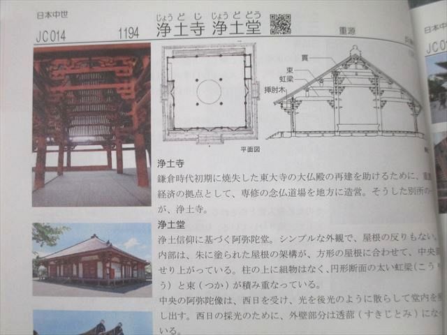 2025年度コンパクト建築作品集 総合資格学院 2025年度 コンパクト建築