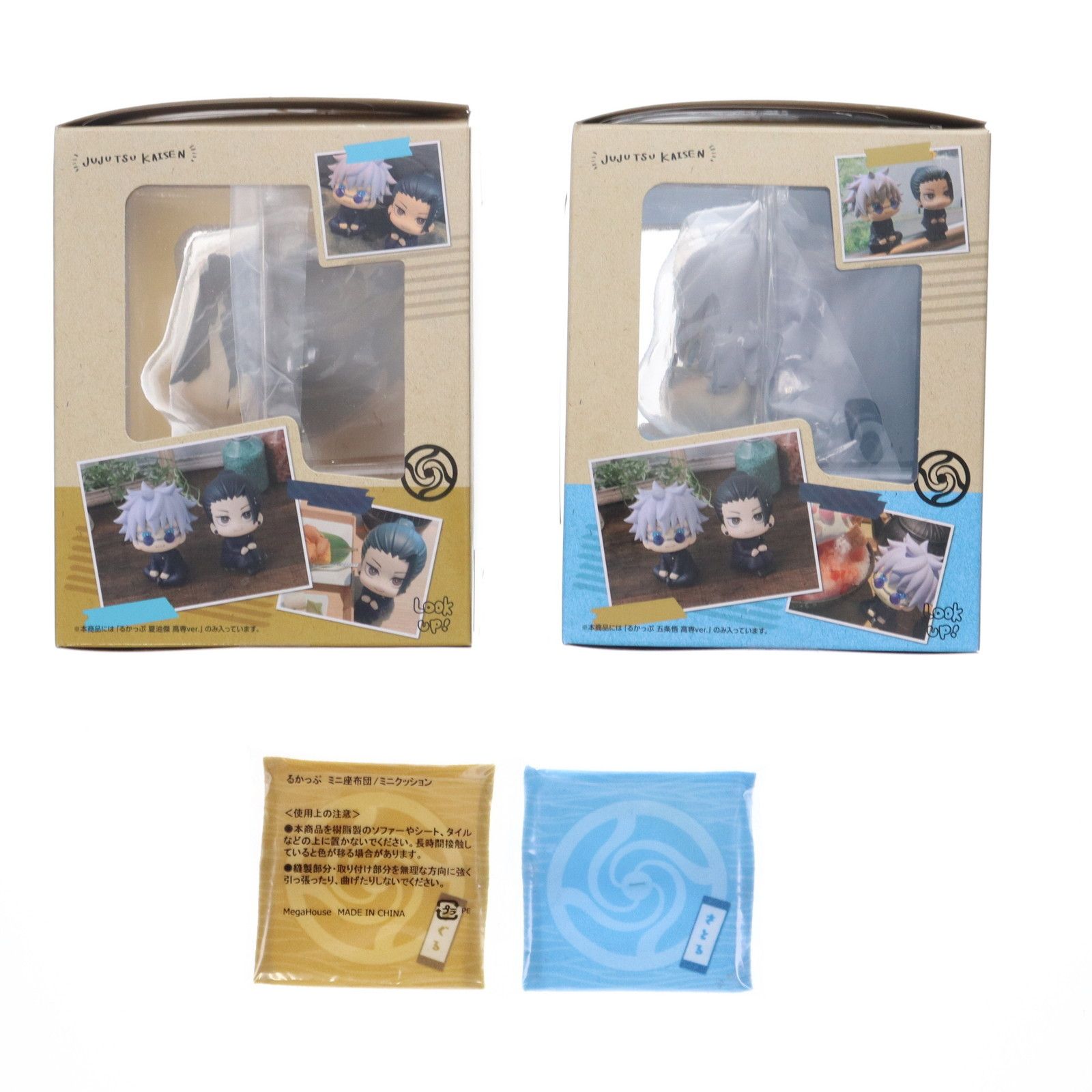 MegaHouse - プレミアムバンダイ限定特典付属 るかっぷ 五条悟&amp;夏油傑(ごじょうさとる&amp;げとうすぐる) 高専Ver. セット 呪術廻戦 完成品 フィギュア メガトレショップ&amp;プレミアムバンダイ限定 メガハウス 抽選販売】るかっぷ 呪術廻戦 五条悟＆夏油傑 高専ver. セット