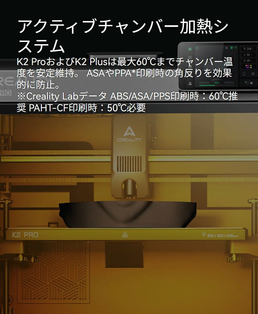 造形サイズ300x300x300mm