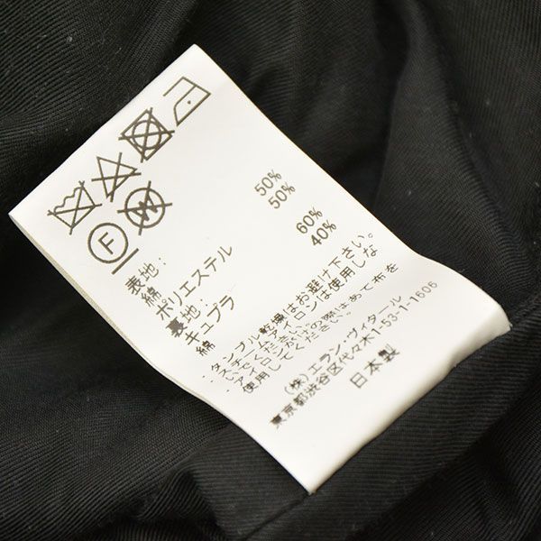 おおらかな MAATEE＆SONS マーティーアンドサンズ 2025SS TRAINING PANTS PAPER CLOTH トレーニングパンツ MT4103-0219 8054000217182 2025新作100%品質保証。