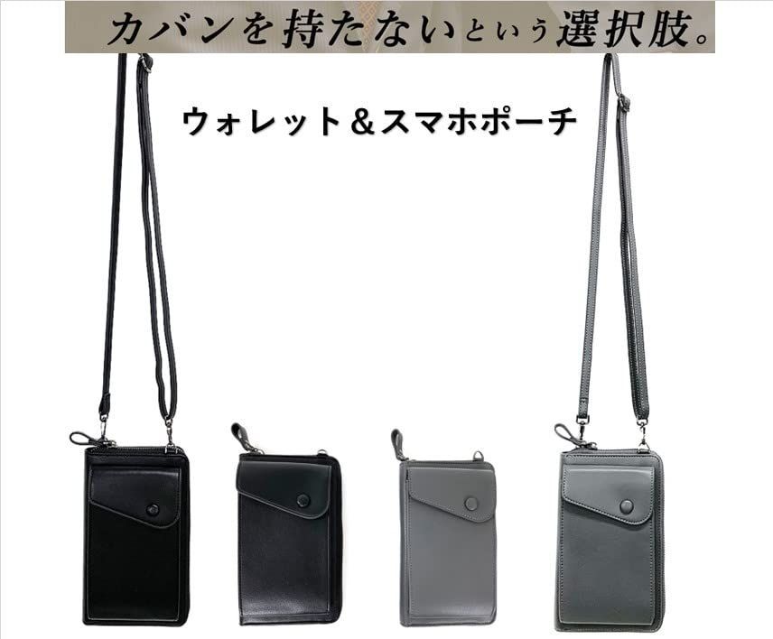 色: Gray】ウォレット＆スマホポーチ メンズ 肩掛け スマホ