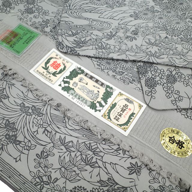 仕立て上がり 身丈169