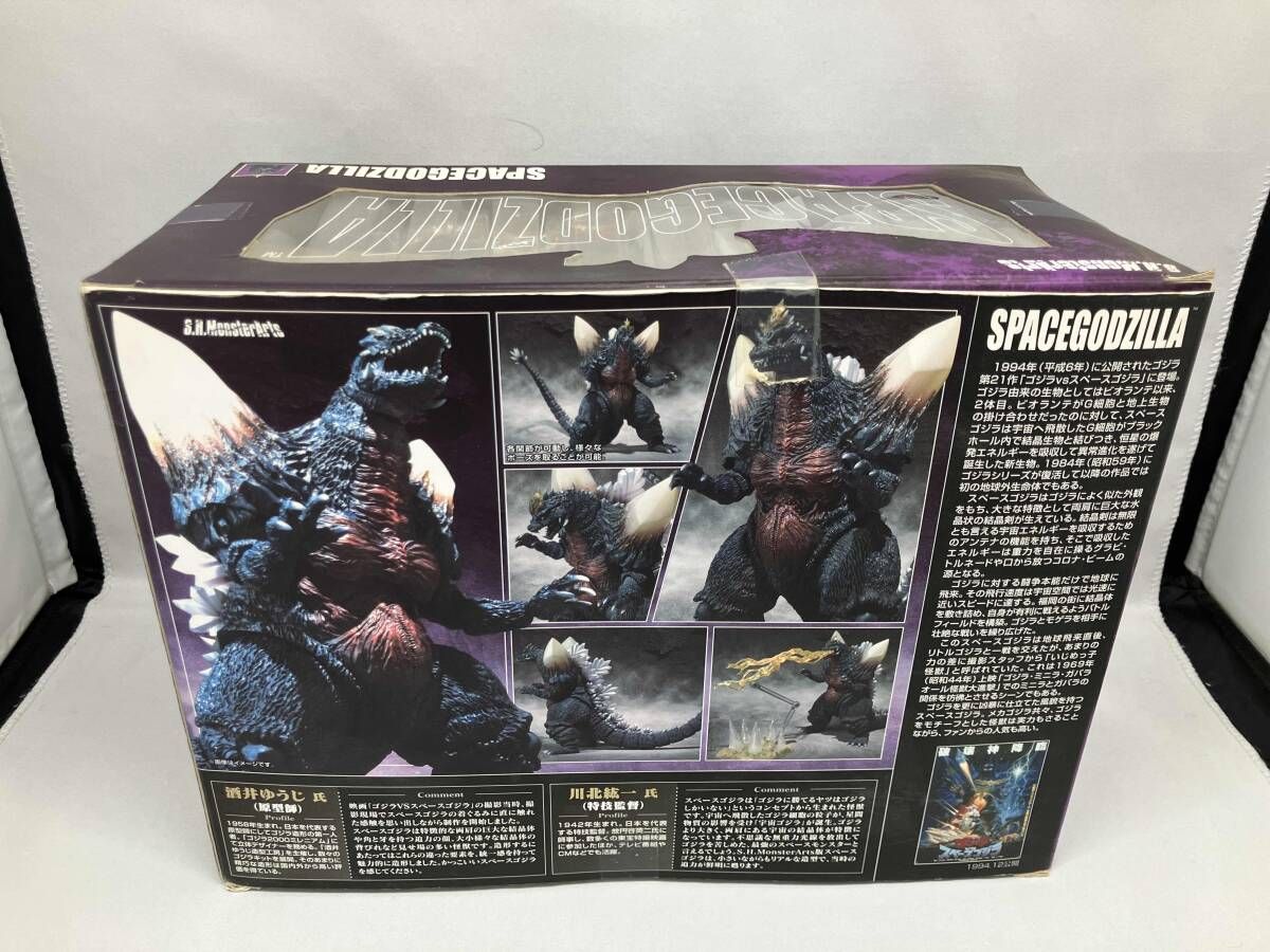 スペｰスゴジラ