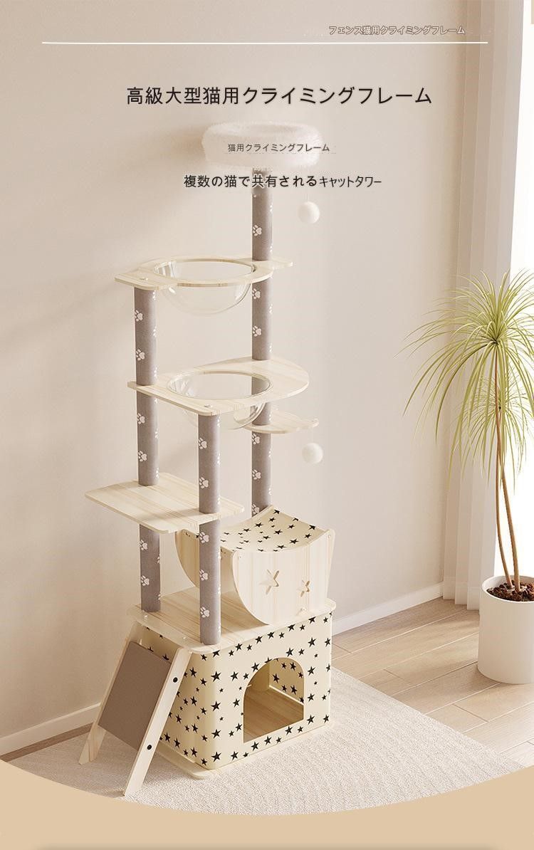 軽い ペット用品