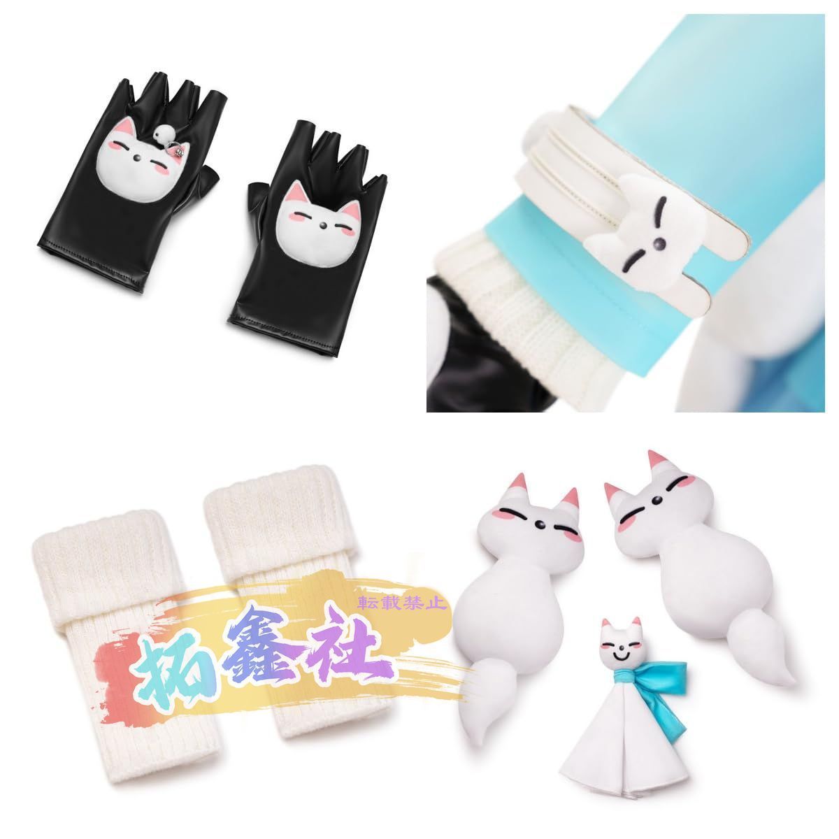 撮影用 コスチューム