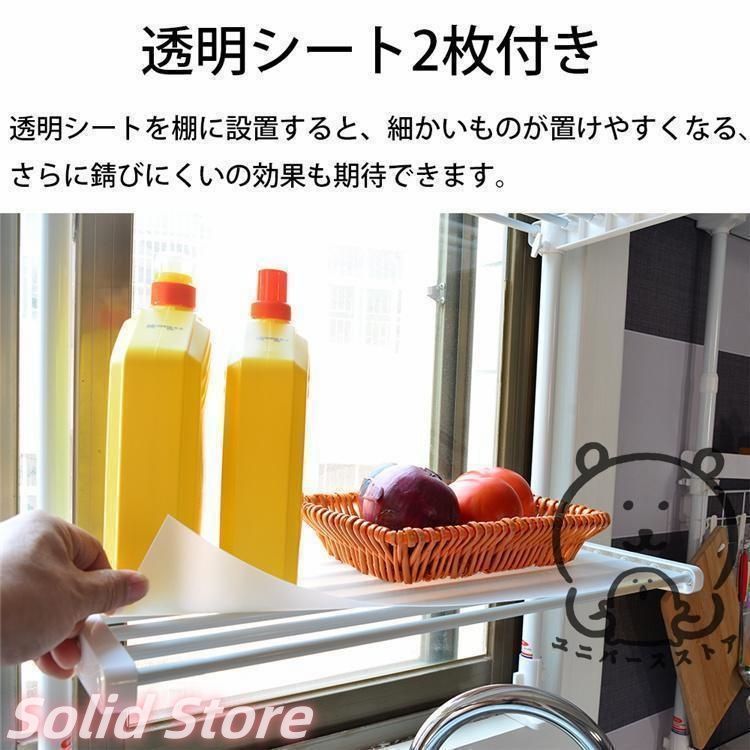 キッチンラック 突っ張りラック