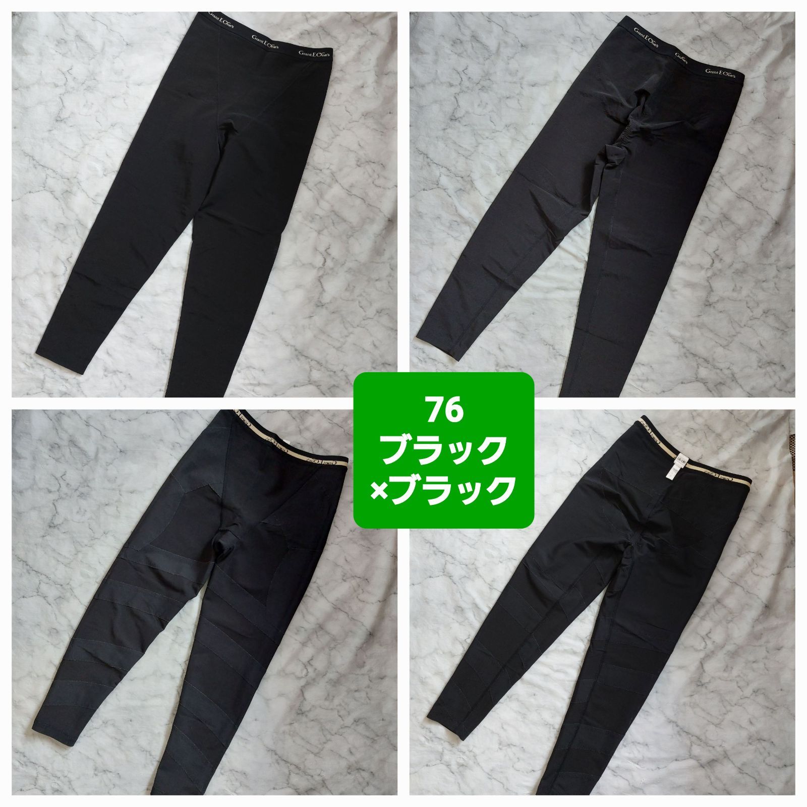 ドレナージュスパッツⅡ