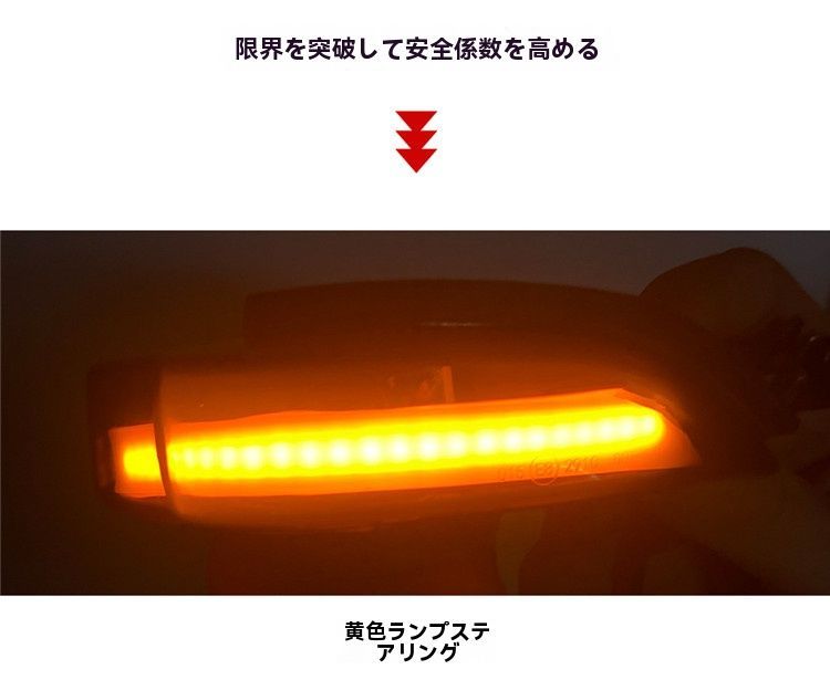 トヨタ車用 後視鏡ターンシグナル