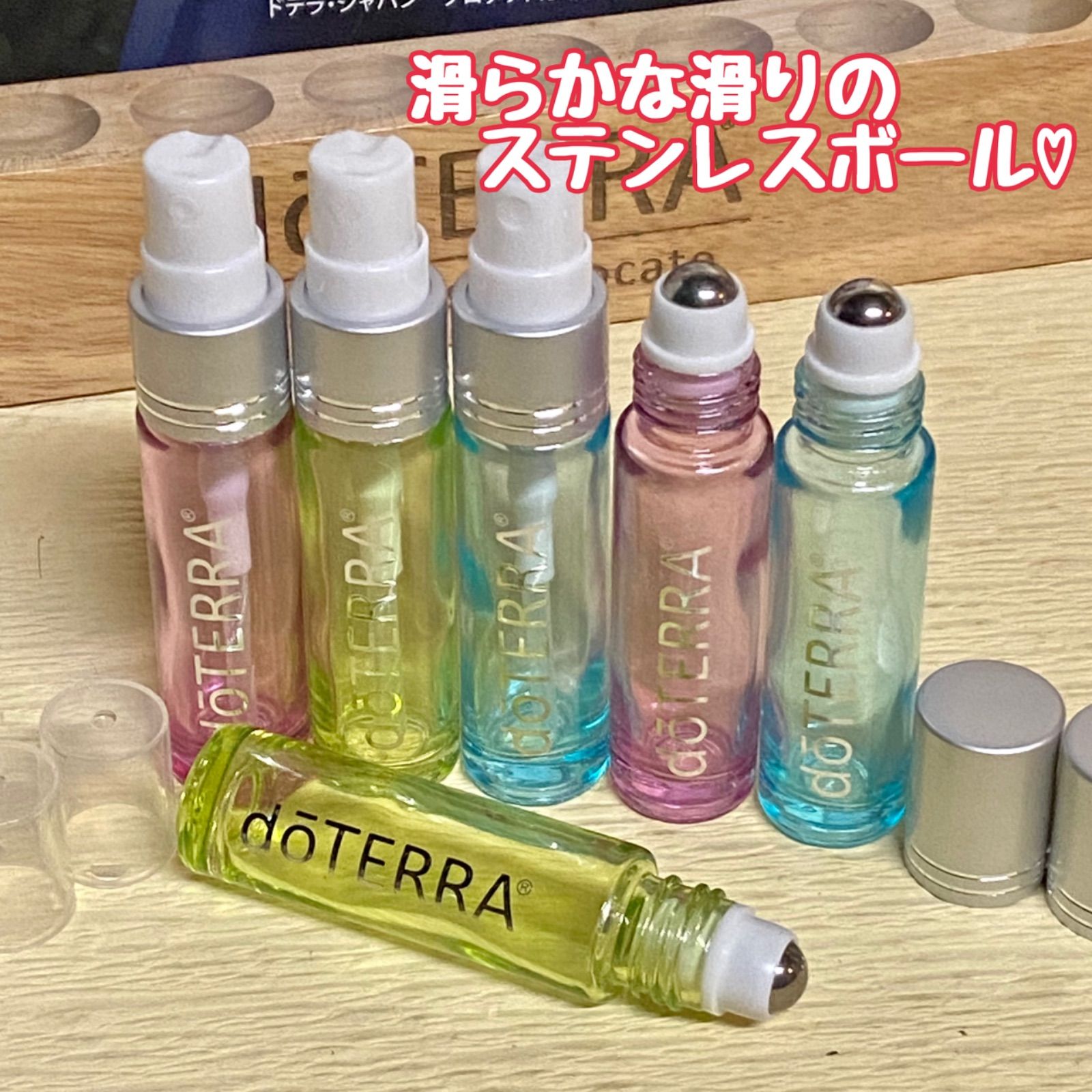 doTERRA スプレーボトル入れ 快