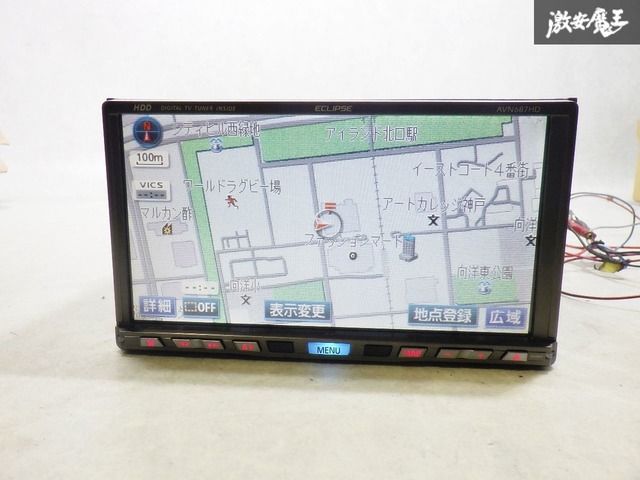 カーナビ　イクリプス製 ECLIPSE（イクリプス）“つながるナビ”など9機種発売 | 株式会社