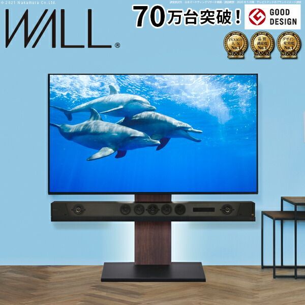 テレビスタンド テレビ台 キャスター付き 黒 32~65インチ対応 2003 2003_テレビスタンド テレビ台 キャスター付き 黒 32~65インチ対応