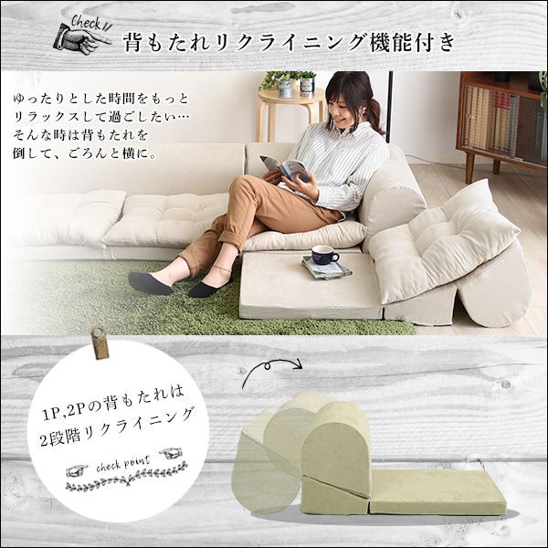 分割ソファ 一人掛け