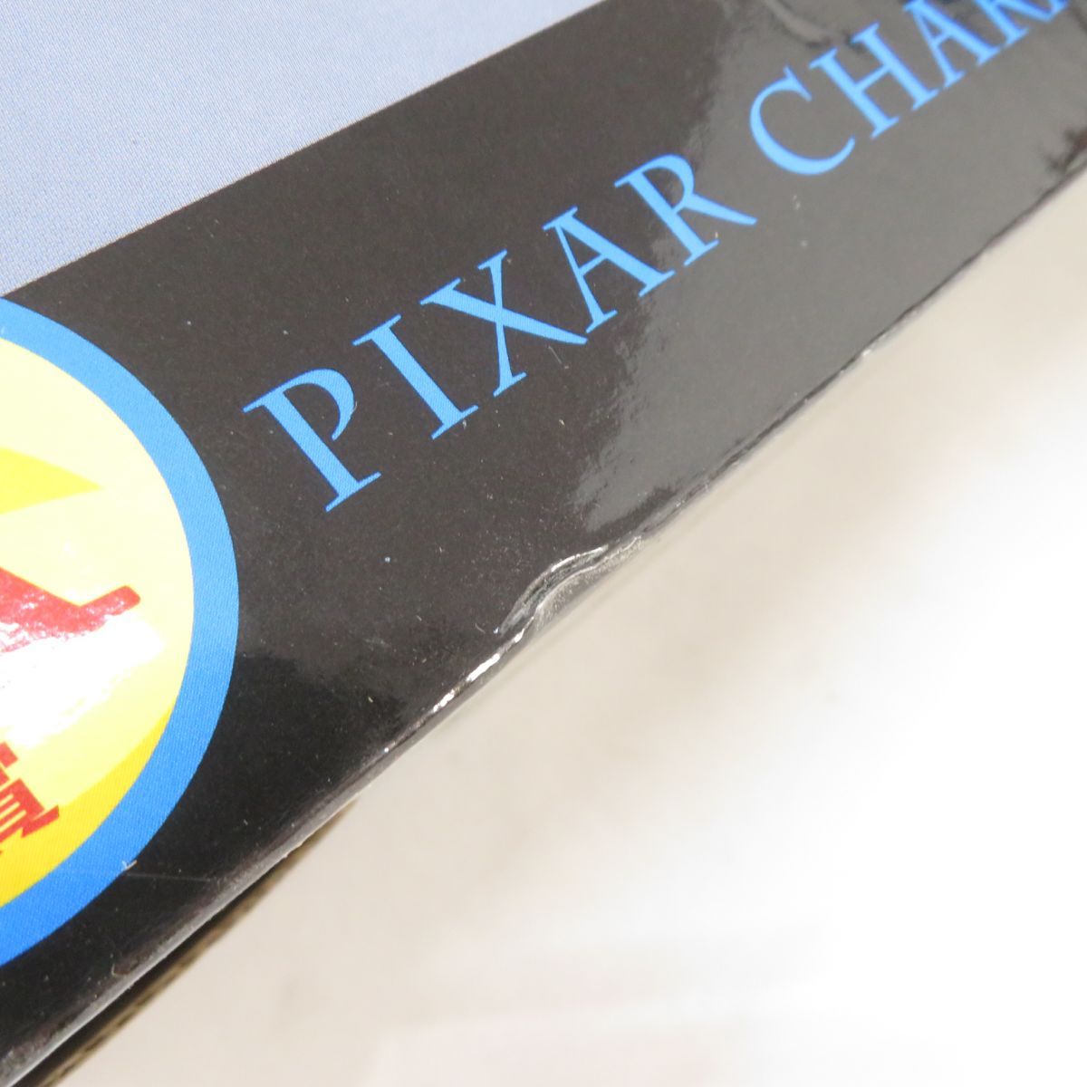 【新品】PIXAR 2025　Happyくじ　A賞　ロゴ　フィギュア　❶❶❶❶ Happyくじ / PIXAR 2025│商品一覧│Happyくじ