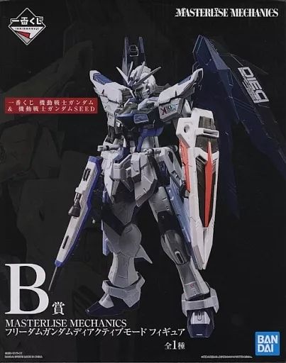 【中古】 ガンダム フィギュア フリーダム ディアクティブモードMASTERLISEMECHANICS 一番くじ 771【フィギュア】【飾磨店】 中古】フィギュア フリーダムガンダムディアクティブモード 「一