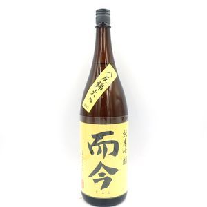 而今 純米吟醸酒 八反錦 火入 2023.6 而今 純米吟醸 八反錦