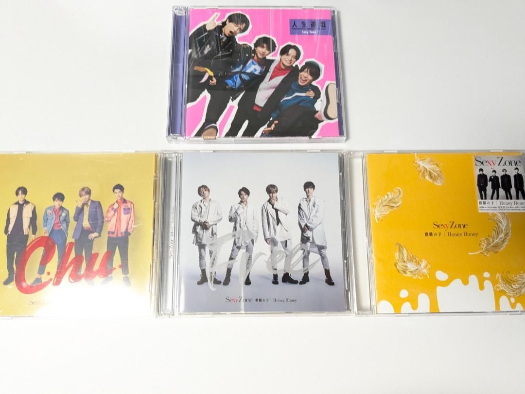 Sexy Zone CD アルバム DVD まとめ売り timelesz SexyZone セクゾ timelesz タイムレス CDDVD特典まとめ売り sexy zone