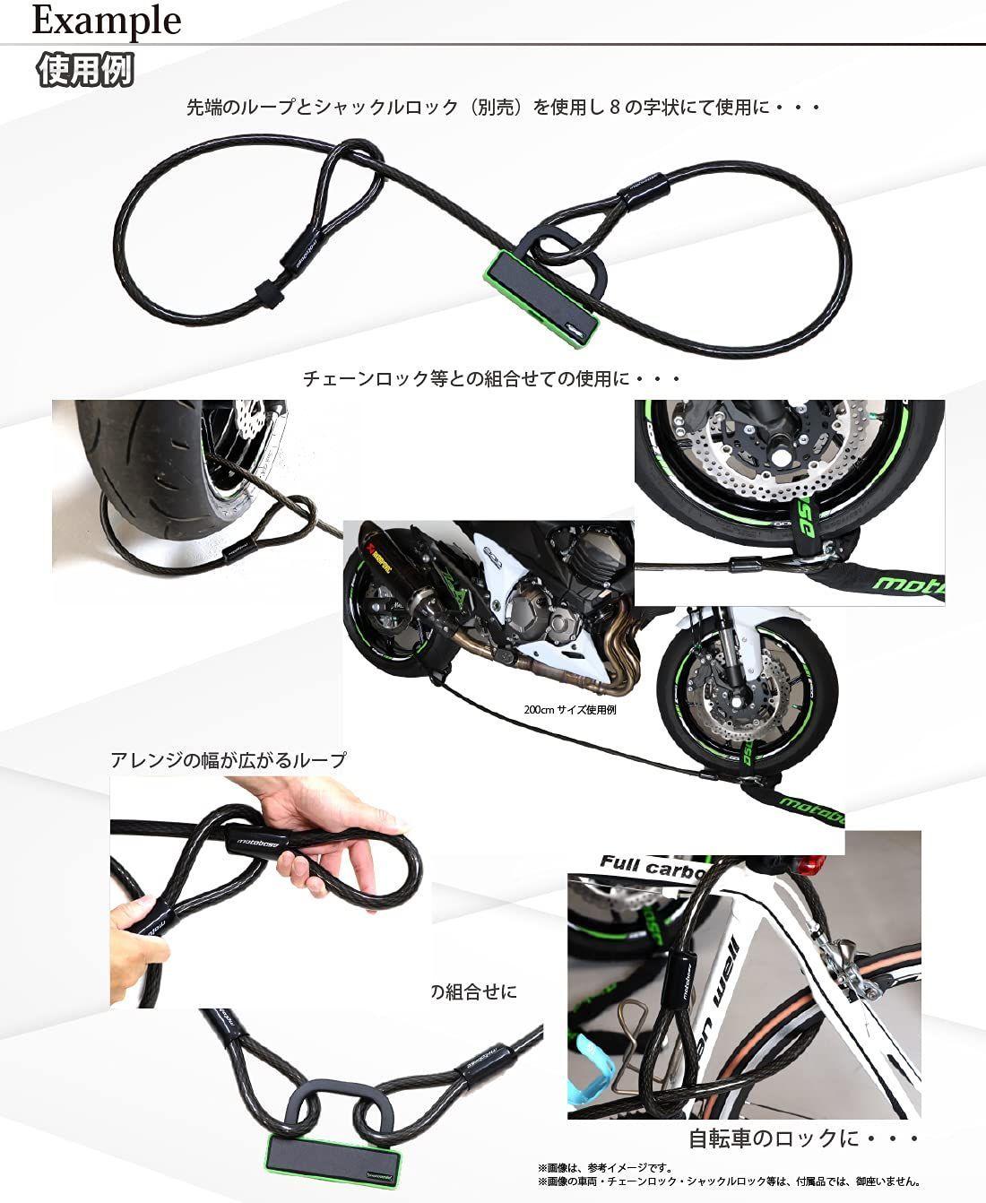 モトベースMOTO BASE盗難防止用品 モトロックシリーズ 極太 ループ