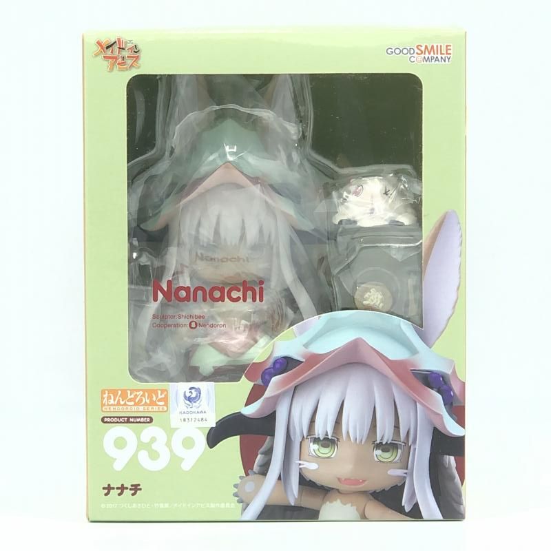 【新品未開封】ねんどろいど 939 ナナチ メイドインアビス 国内正規品 フィギュア ねんどろいど メイドインアビス ナナチ 新品です