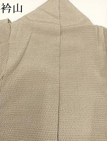 平和屋着物 本塩沢