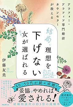 【中古】 敗者にあらず前田利政/北国新聞社/野村昭子 敗者にあらず前田利政/北国新聞社/野村昭子