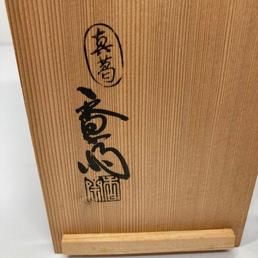 真葛香斎　呉須赤絵　四方花入　共箱　東①さ5-0409① 真葛香斎 呉須赤絵 四方花入 共箱 東①さ5-0409① - メルカリ