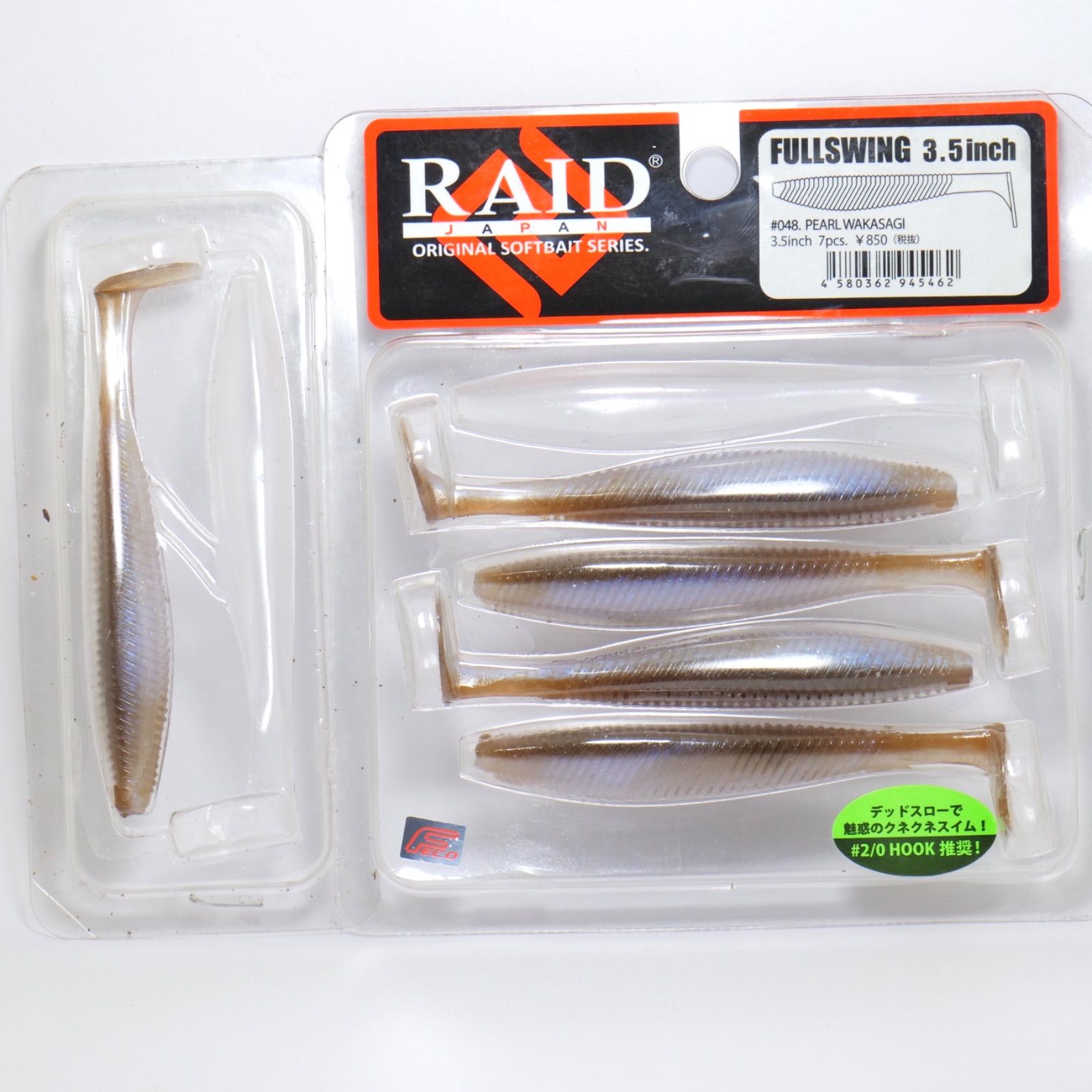 レイドジャパン フルスイング3.5 - メルカリ