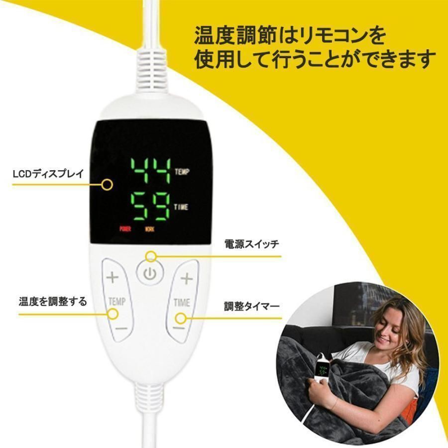 電気毛布掛け毛布 飛行機持ち込み可