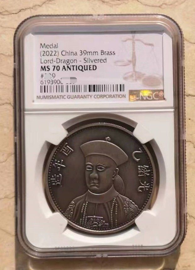 NGC MS70 Antiqued 2025 China Silvered Brass Medal - Ld Dragon