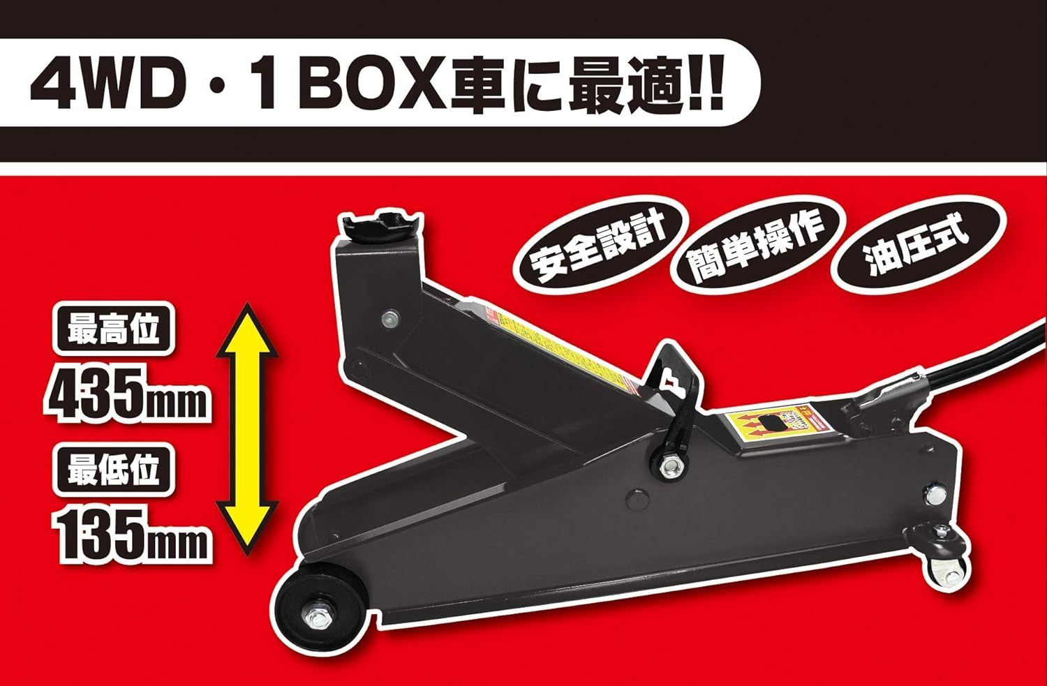 SG規格適合品