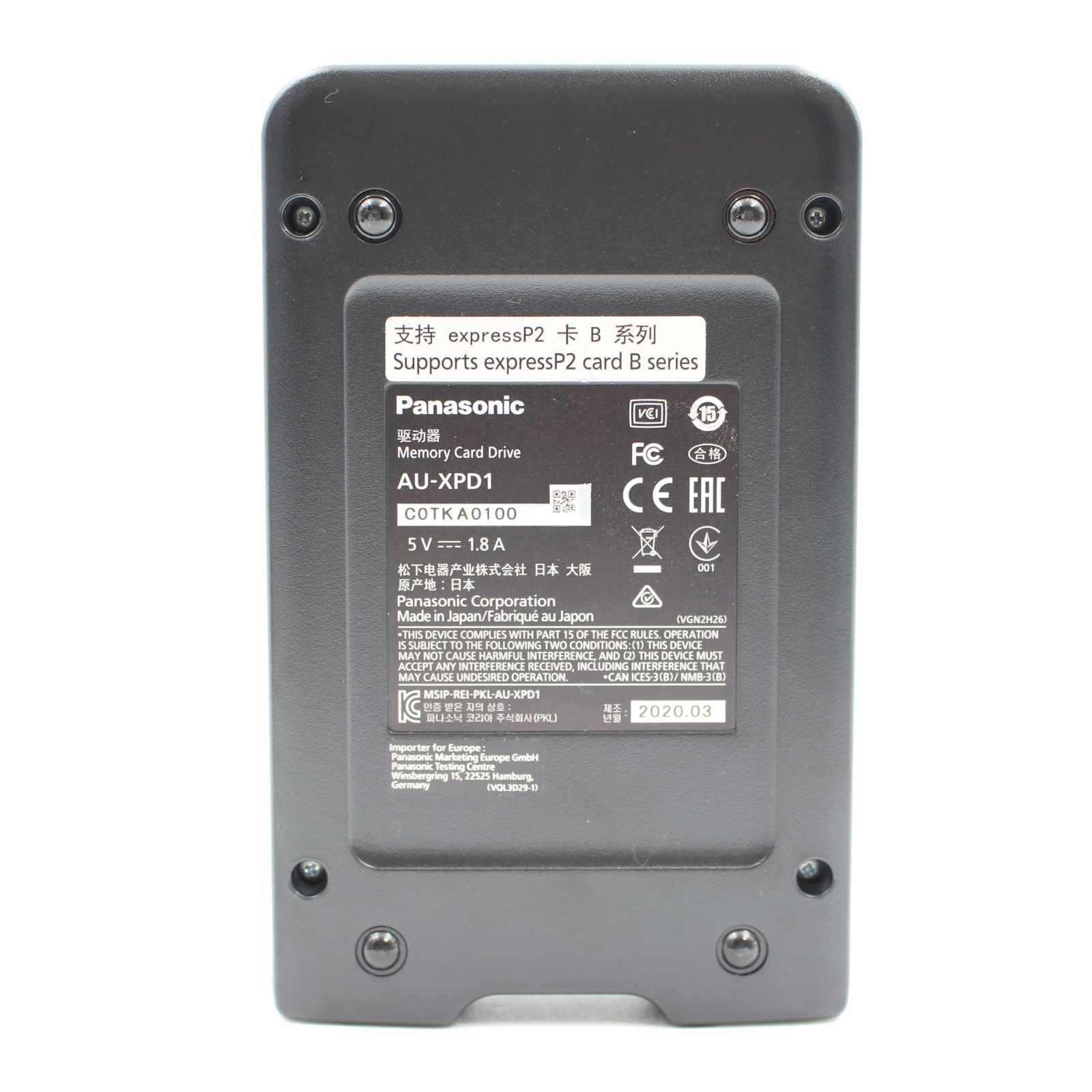 上品 PANASONIC